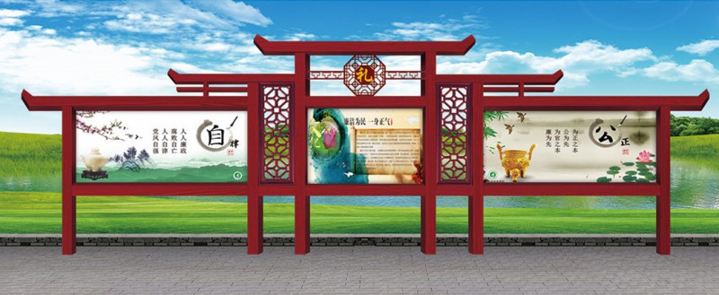 临沂宣传栏1