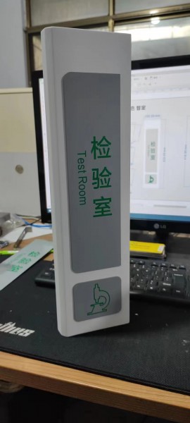 医院标识标牌