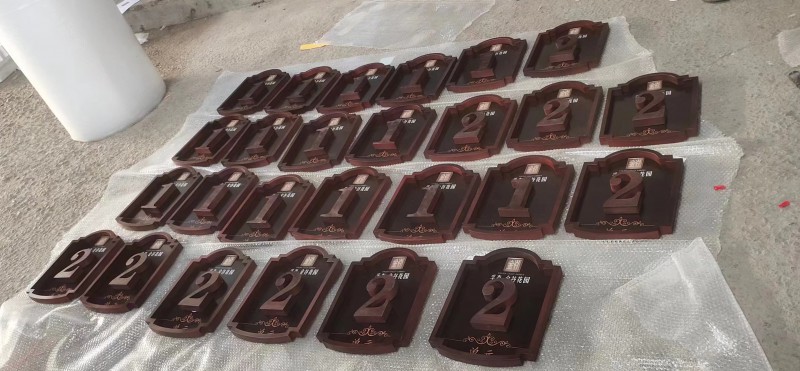 房地产标识标牌